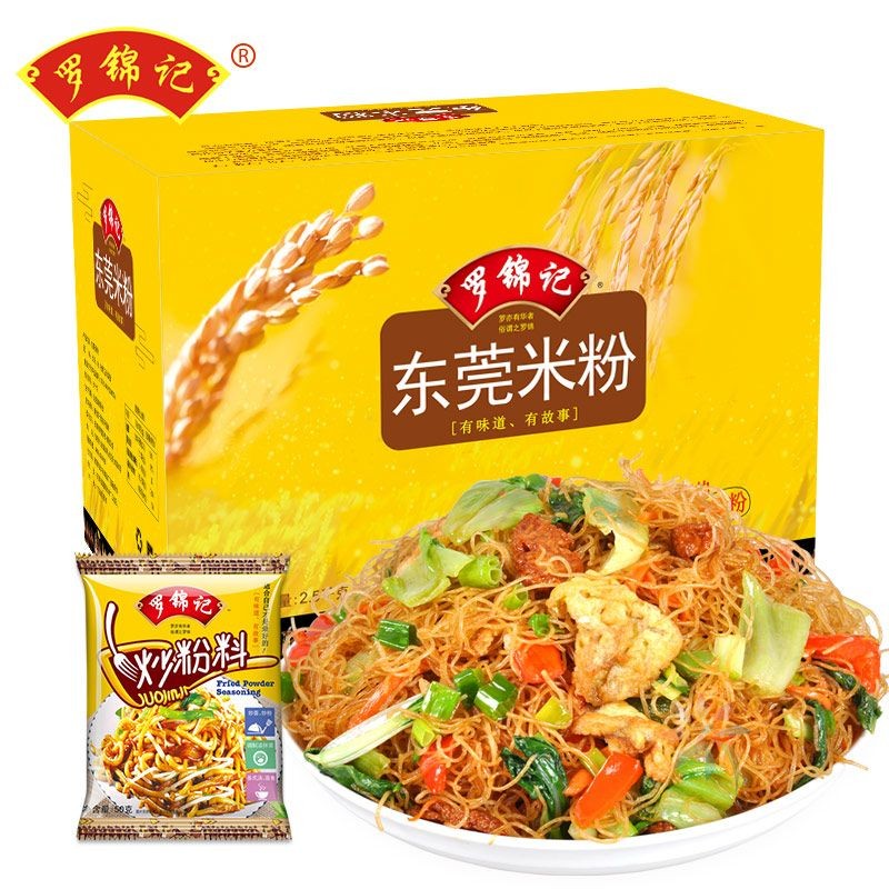 5斤箱装广东正宗东莞炒米粉干细汤粉家庭装罗锦记3斤/0lb蔬菜组合