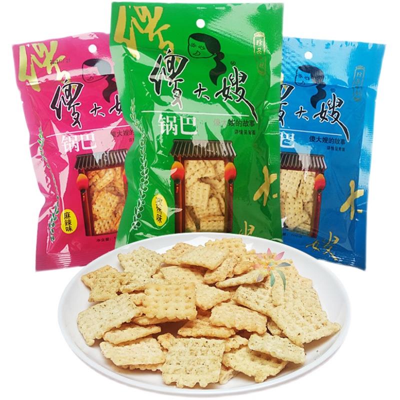 挡不住傻大嫂锅巴86g*3/10包8090后小时候怀旧零食烧/0lb蔬菜组合