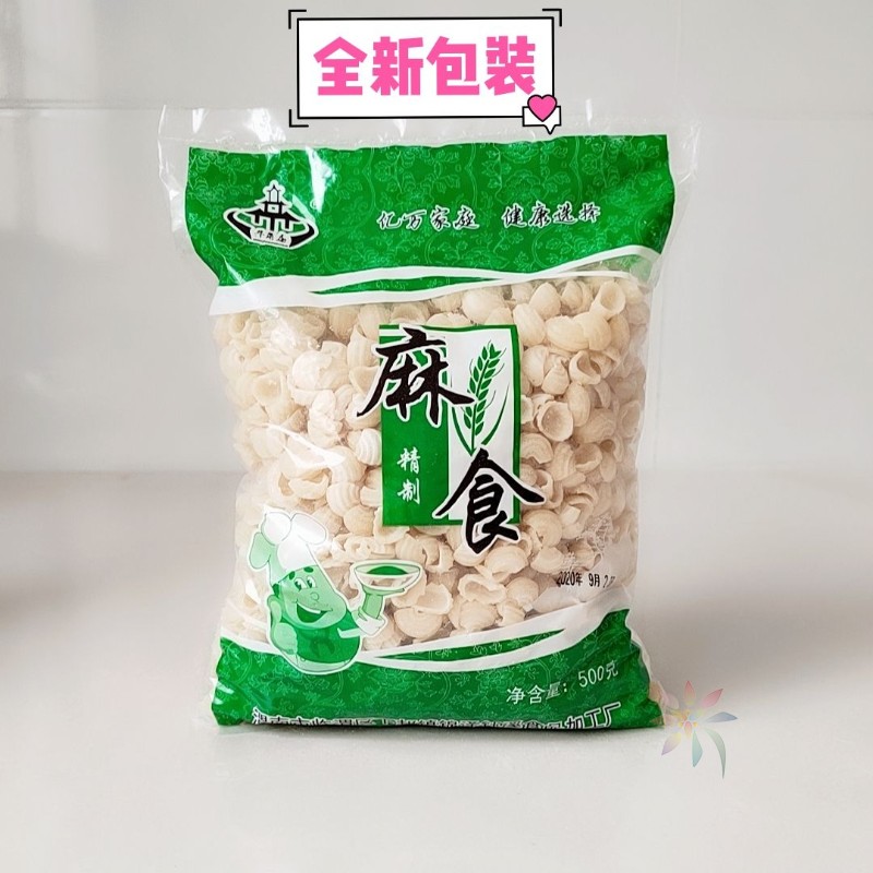 陕西麻食麻什山西猫耳朵贝壳面疙瘩手工纯手工海螺面/0lb蔬菜组合
