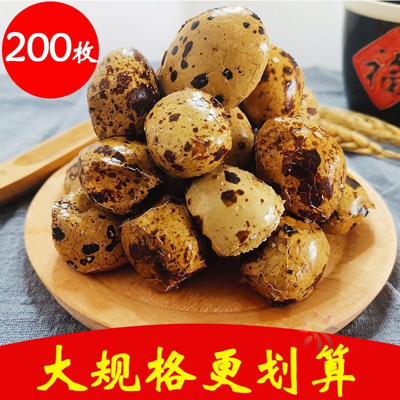 特20枚-200枚五香鹌鹑蛋多规格零食真空小包装卤蛋乡/0lb蔬菜组合