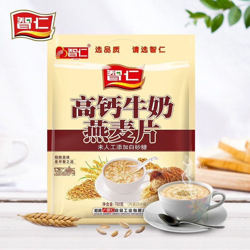 智仁牛奶燕麦片早餐即食冲饮谷物营养学生中开水冲泡/0lb蔬菜组合