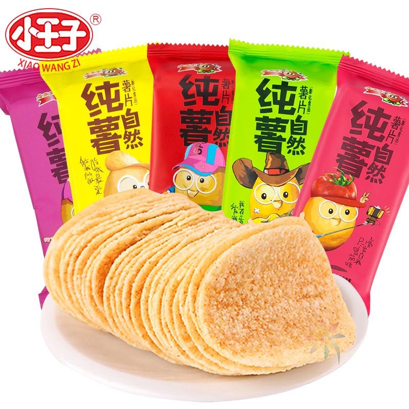 小王子薯片大礼包一整箱批发散装网红零食小吃便宜/0lb蔬菜组合