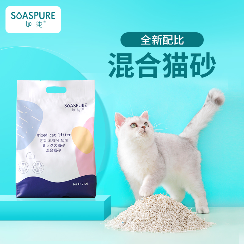 如纯混合猫砂6L抑菌除臭无尘闪电结团奶香味可冲厕所豆腐膨润土
