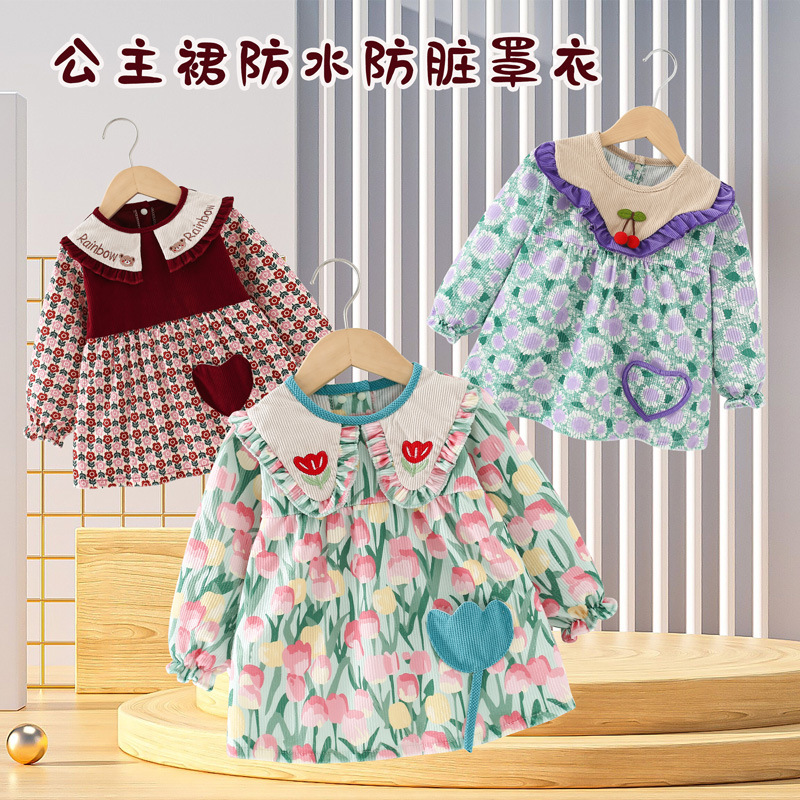 儿童罩衣宝宝吃饭围兜防水防脏饭兜灯芯绒围裙春秋洋气女童反穿衣