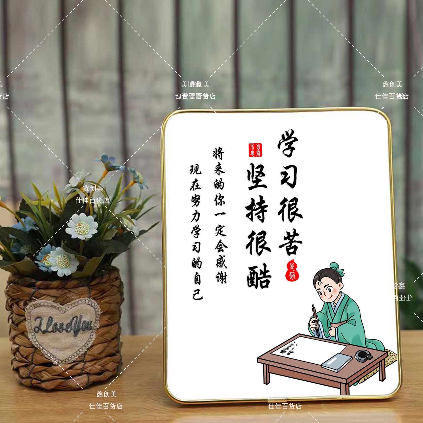 书法桌面摆台鼓励小摆件学习很苦坚持很酷学生励志摆件座右铭字画