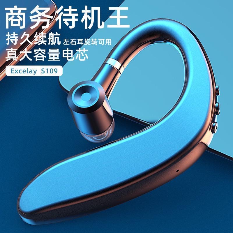 无线蓝牙耳机挂耳式单耳开车超长待机续航不入耳式