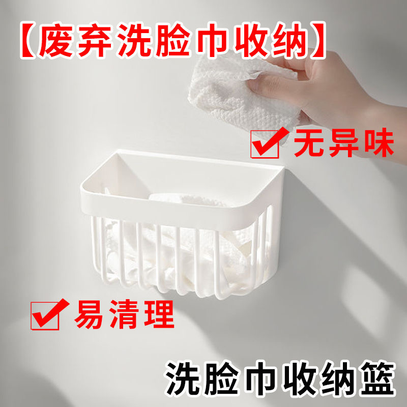 多功能洗脸巾收纳筐洗脸巾二次利用 简约好看