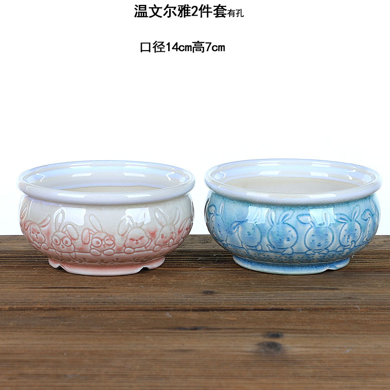 【直播专享】多肉花盆大口径拼盘P7温文尔雅2件套