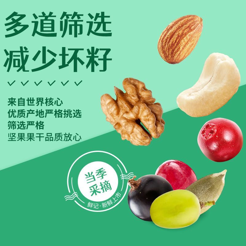 【2罐】每日坚果量贩罐装，健康混合干果孕妇休闲零食dy