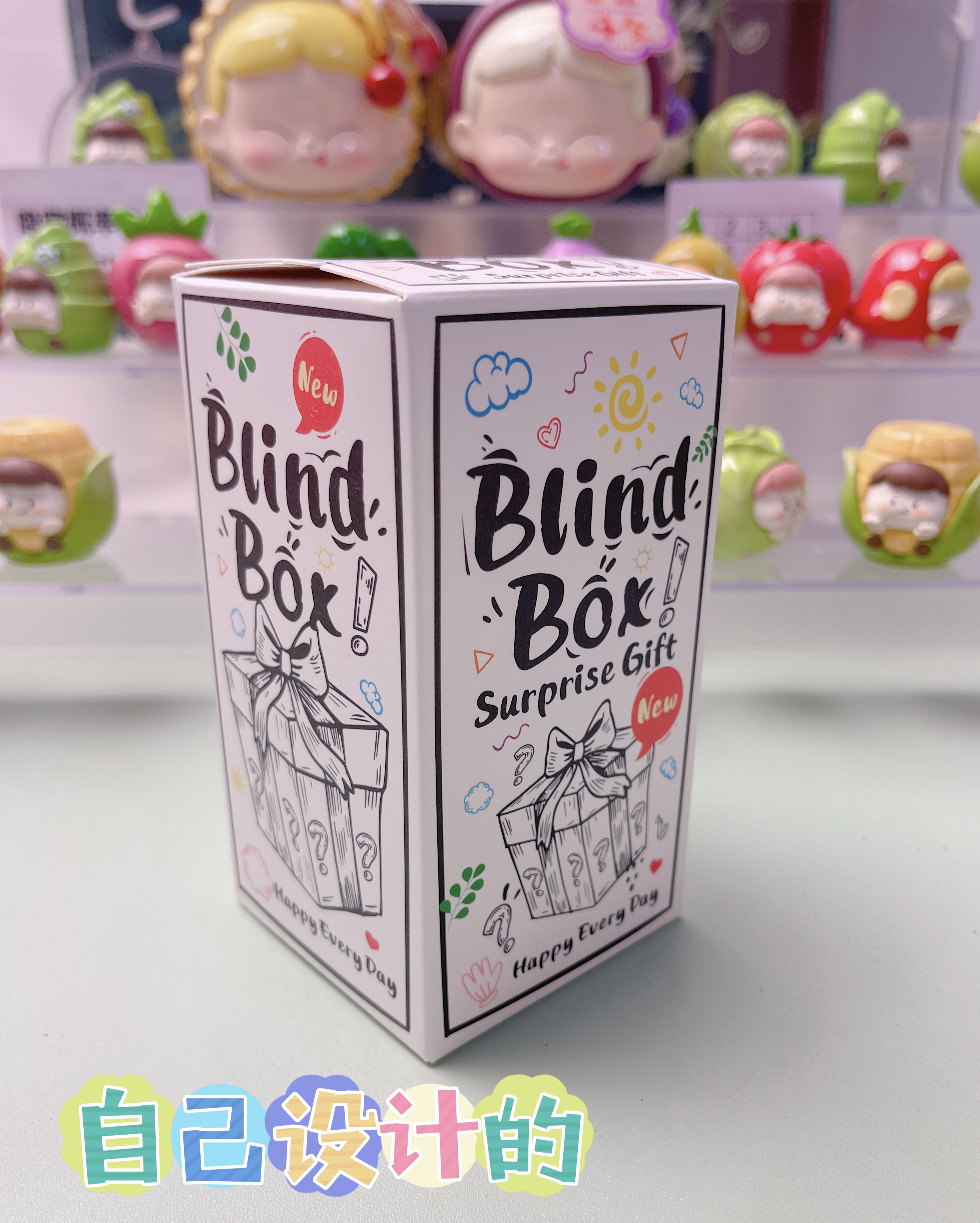 B设计师手作包挂盲盒