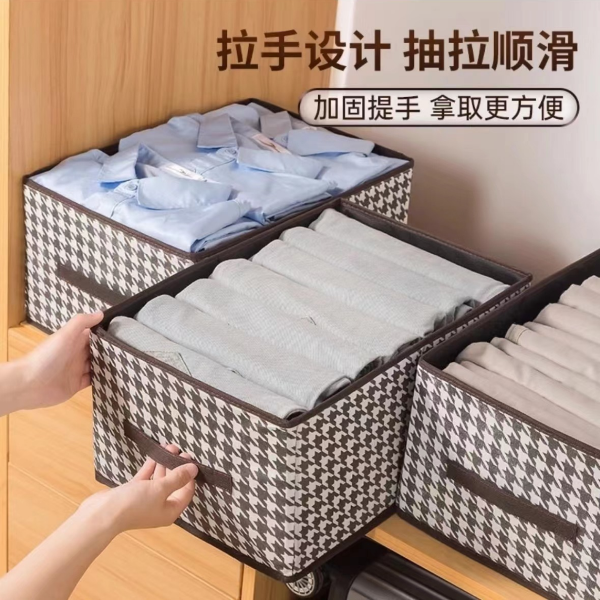 【库存不多 千鸟格收纳盒】可折叠40*28*20cm > 帽子商家补贴