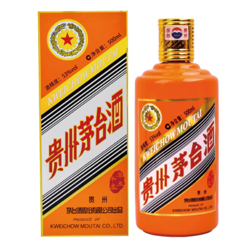 MOUTAI/茅台酱香型白酒生肖纪念酒牛年生肖收藏系列53度500ml