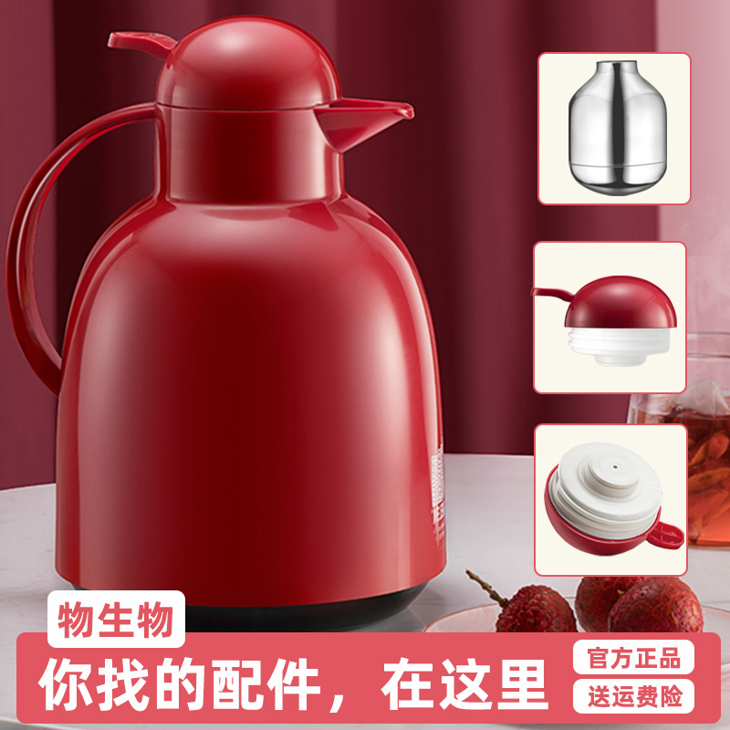 物生物保温壶数显盖子暖瓶水壶内胆瓶胆配件大全官方正品