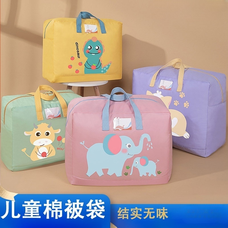 加厚防水防潮儿童棉被袋600D牛津布卡通衣物收纳幼儿园被子收纳袋