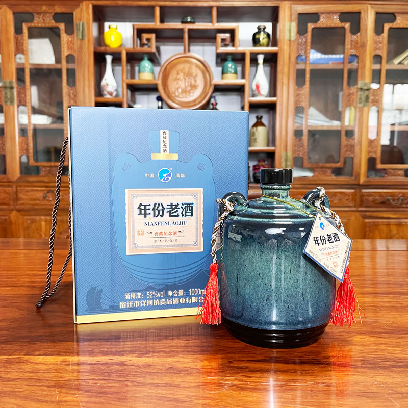 lanseshijia/蓝色世家【年份老酒】纯粮浓香型白酒52度礼盒52度1000