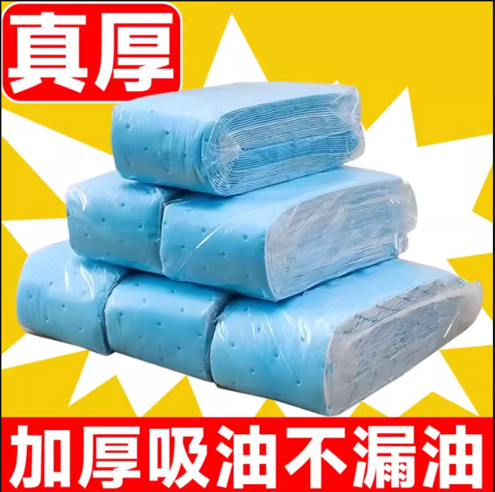 【10片/包】一次性抽油烟机吸油棉/非零食/坚果/特产 >商家补贴
