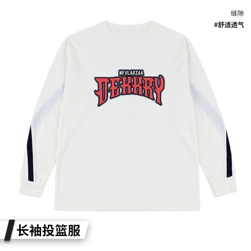 美式速干运动t恤透气男子长袖篮球服宽松户外训练圆领白色投篮服