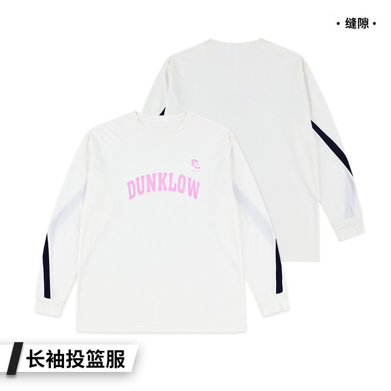 DUNKLOW美式长袖缝隙投篮服圆领T恤男篮球训练服运动跑步上衣透气