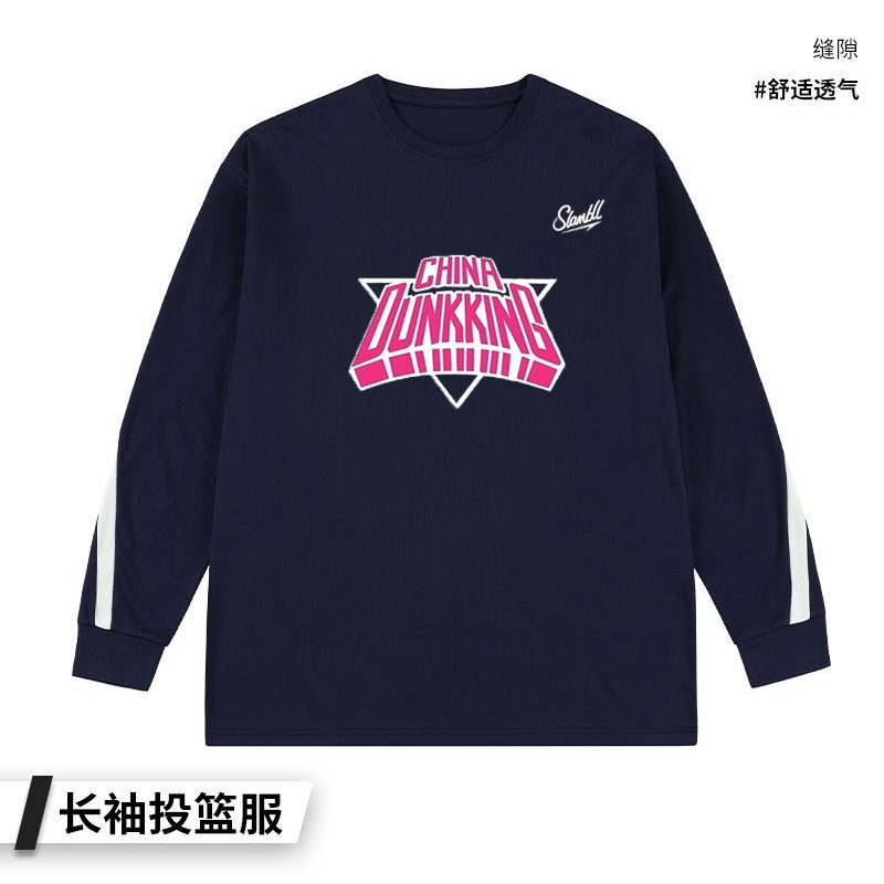 美式缝隙投篮服圆领长袖T恤男篮球训练服透气速干运动跑步上衣潮