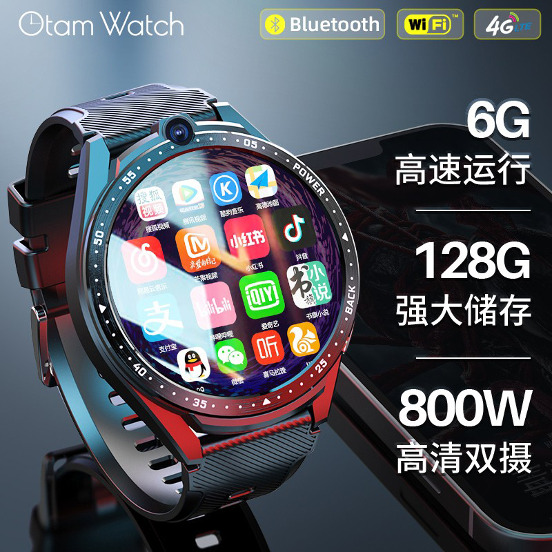欧坦【新6G双芯GTS】多功能黑科技智能手表可下载app插卡电话手表