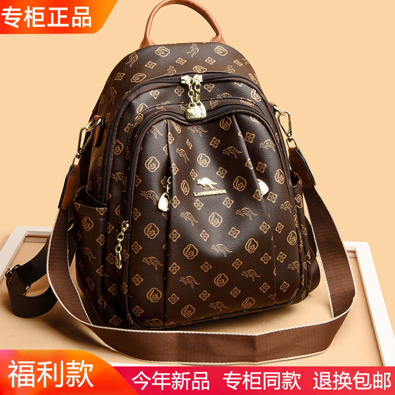 品牌真皮高端双肩背包女款网红爆款2023新款正品高级感女士旅行包