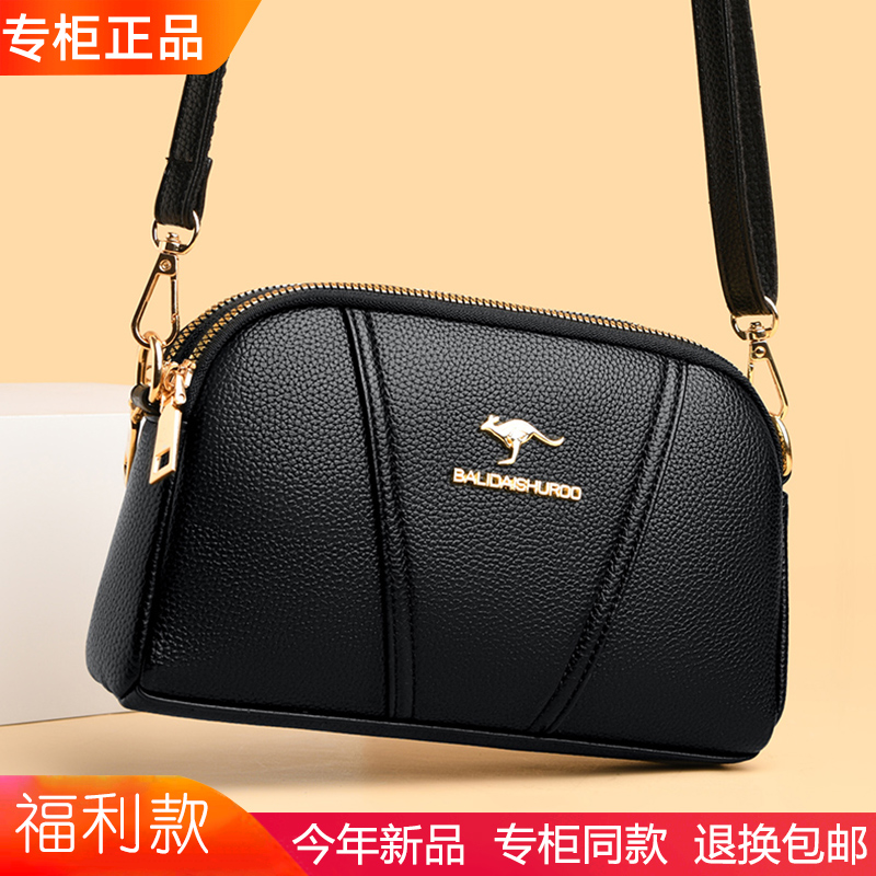 真皮中年妈妈女式包包2023新款女士单肩斜挎腰包女潮小众百搭小包