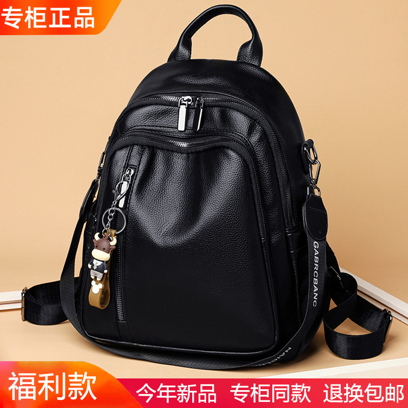 品牌真皮女包高级感时尚双肩包女士旅行包大容量女式背包软皮百搭
