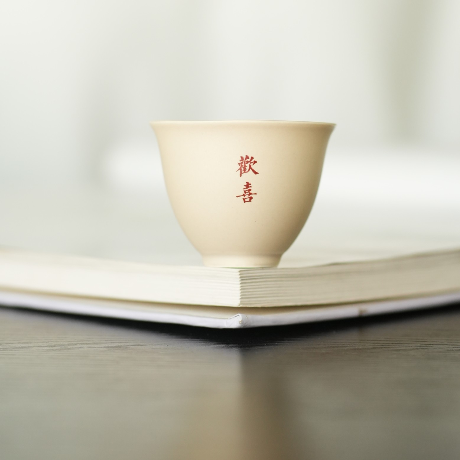 欢喜撇口杯复古陶瓷家用小容量对杯（拍一发三）