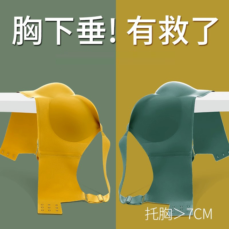 蚂蚁Q娃内衣夏天薄聚拢文胸提胸上托冰丝无痕内衣女无钢圈收副乳