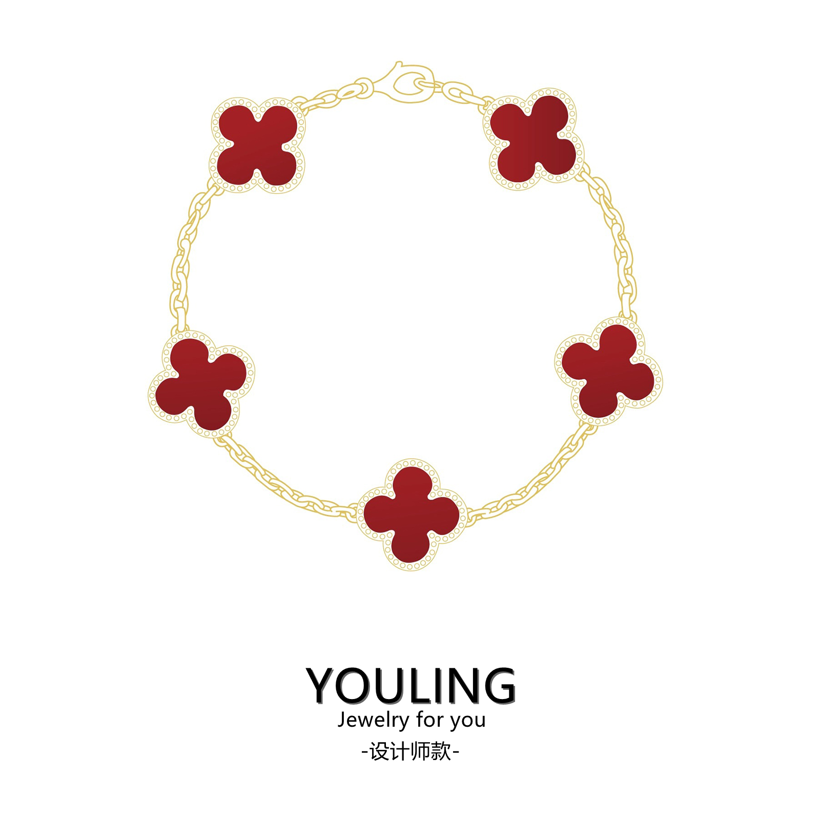 YOULING/柚琳 红黑白金银色五色四叶草手链