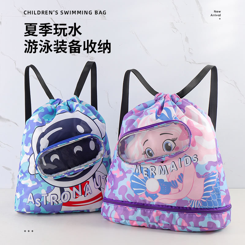 新款儿童游泳包干湿分离收纳袋男女童便携可爱卡通沙滩双肩玩水