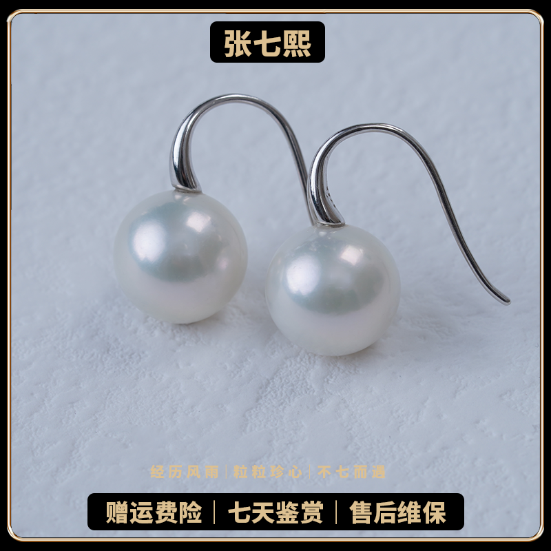 【张七熙】Z628 S925银淡水高光高亮珍珠耳钩12-13mm