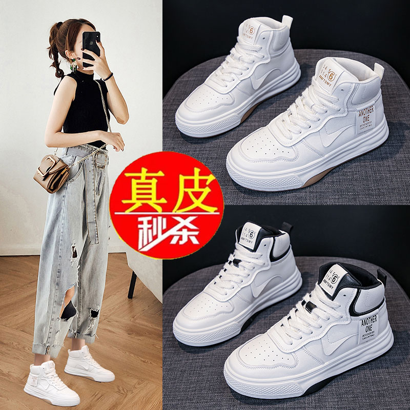 百丽纯爱甩！秋季百搭时尚潮鞋高帮厚底小白鞋透气平底板鞋【618