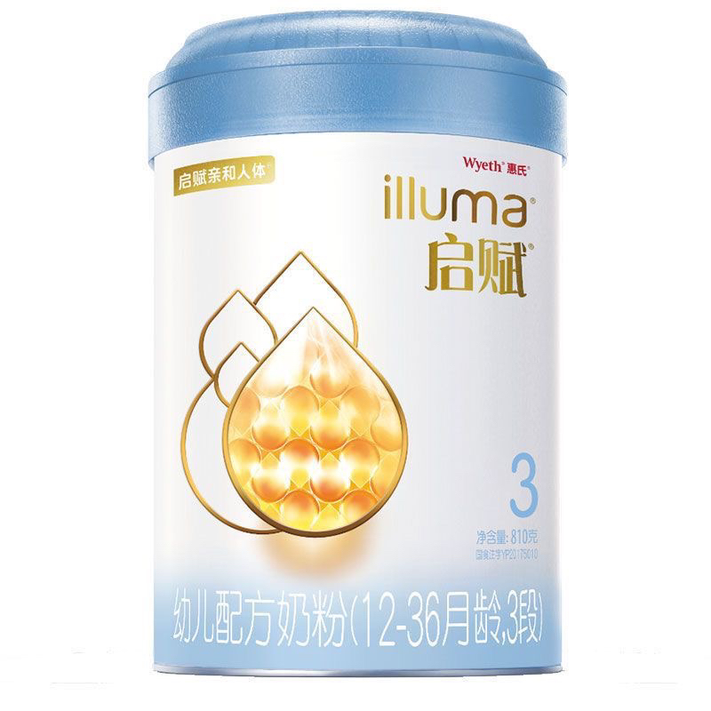 【蓝钻】 123 段  婴幼儿配方奶粉 810g