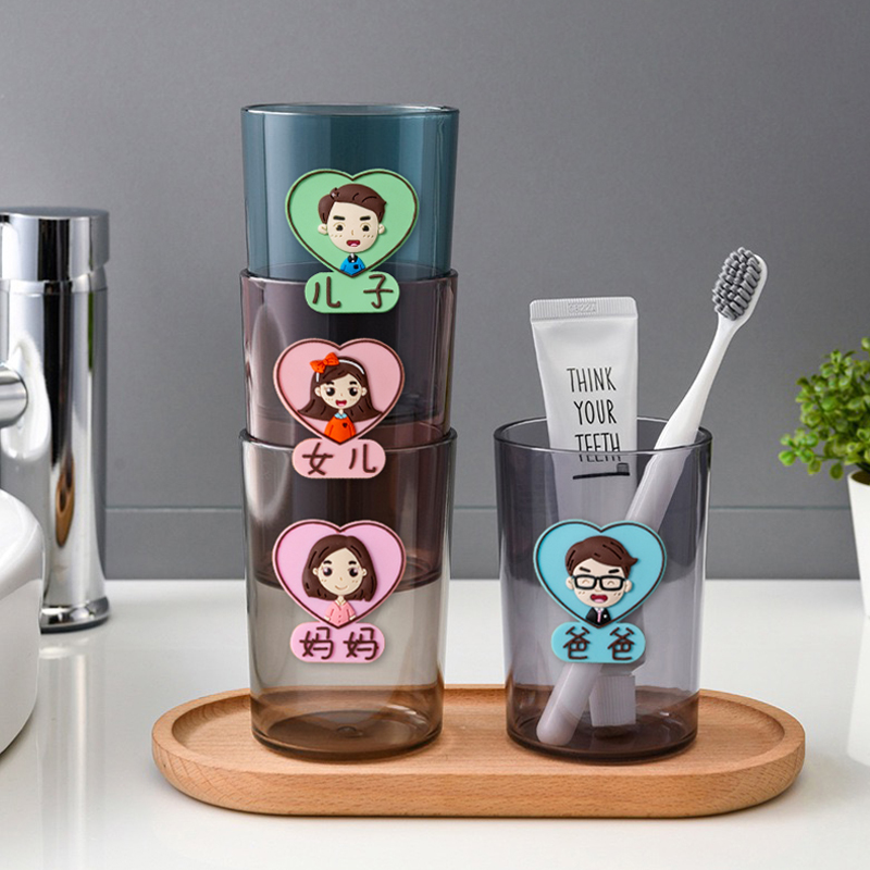 亲子透明刷牙杯一家三口四口漱口杯子洗漱杯可爱牙刷杯子儿童家用