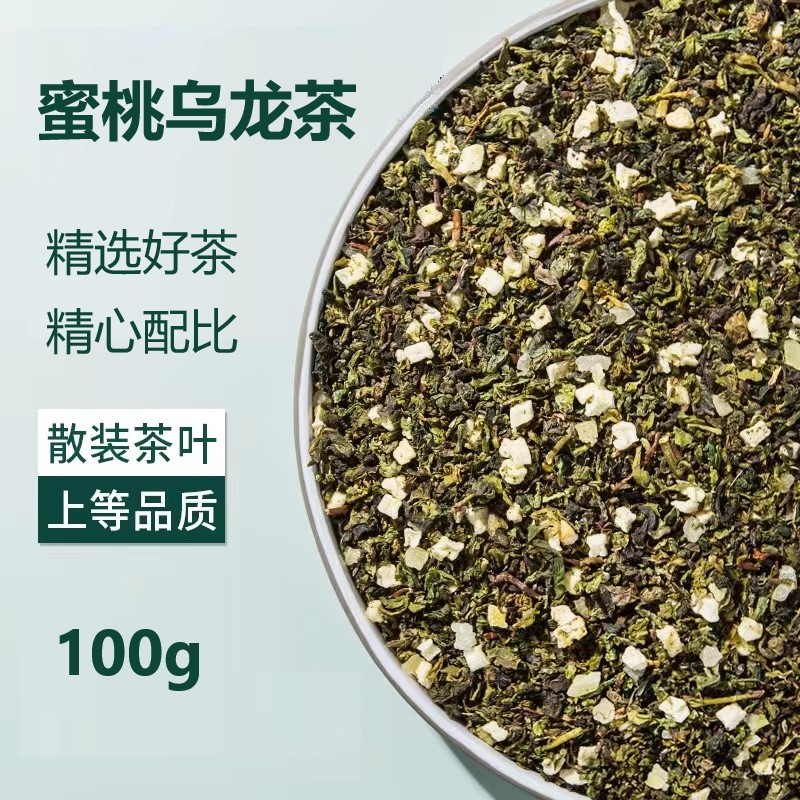 【专享h】右花乡蜜桃乌龙茶浓香型 150g桃丁苹果乌龙茶非姜