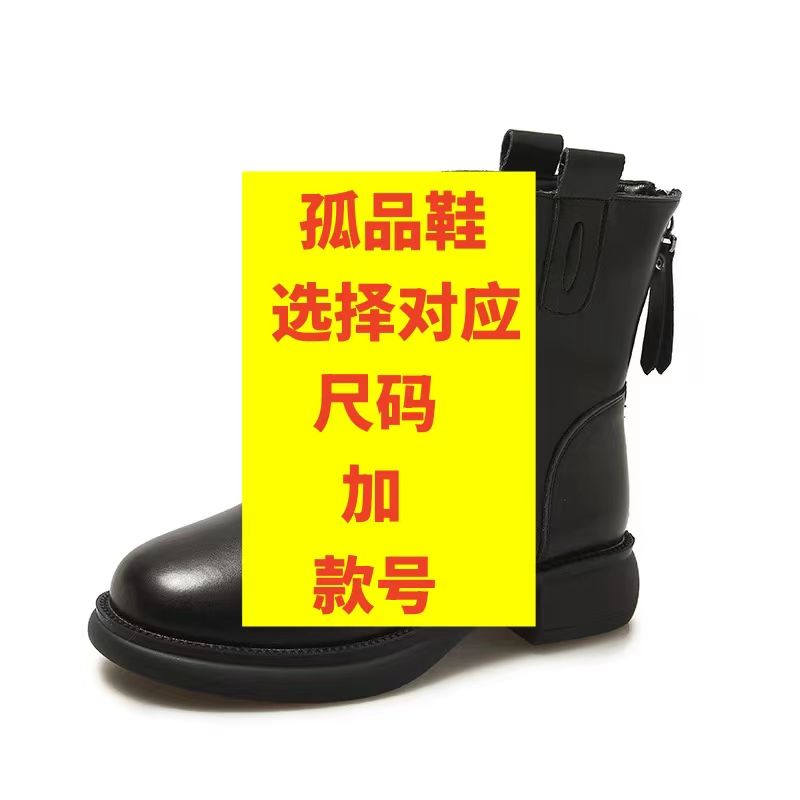 【一双孤品鞋】2023秋冬季新款轻奢时尚百搭女鞋休闲英伦风短靴女