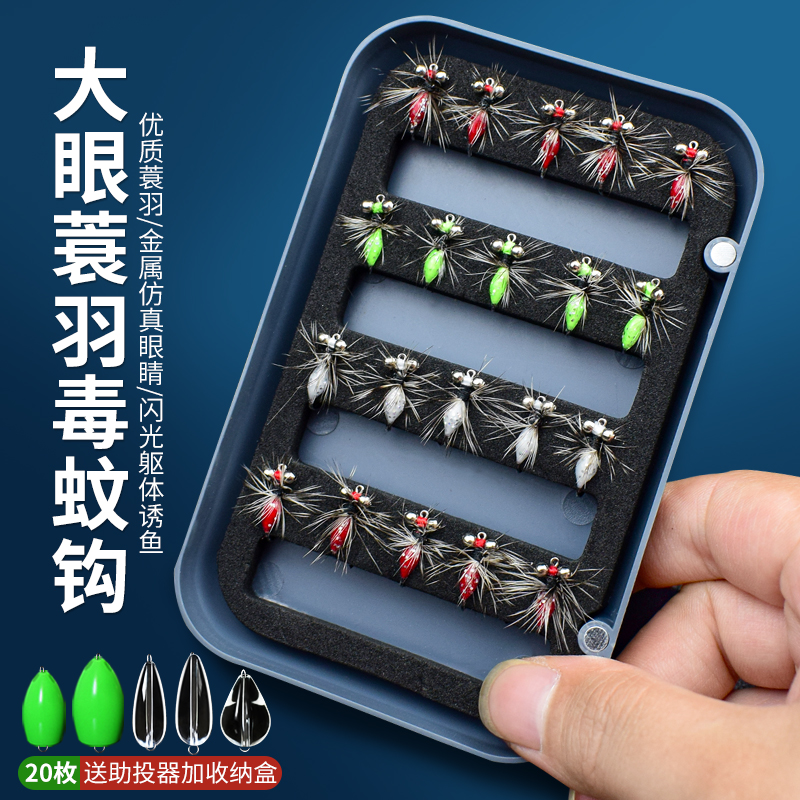 新款瓜子亮片假饵套装微物路亚饵马口钓组毛钩毒虫白条毒蚊飞蝇钩