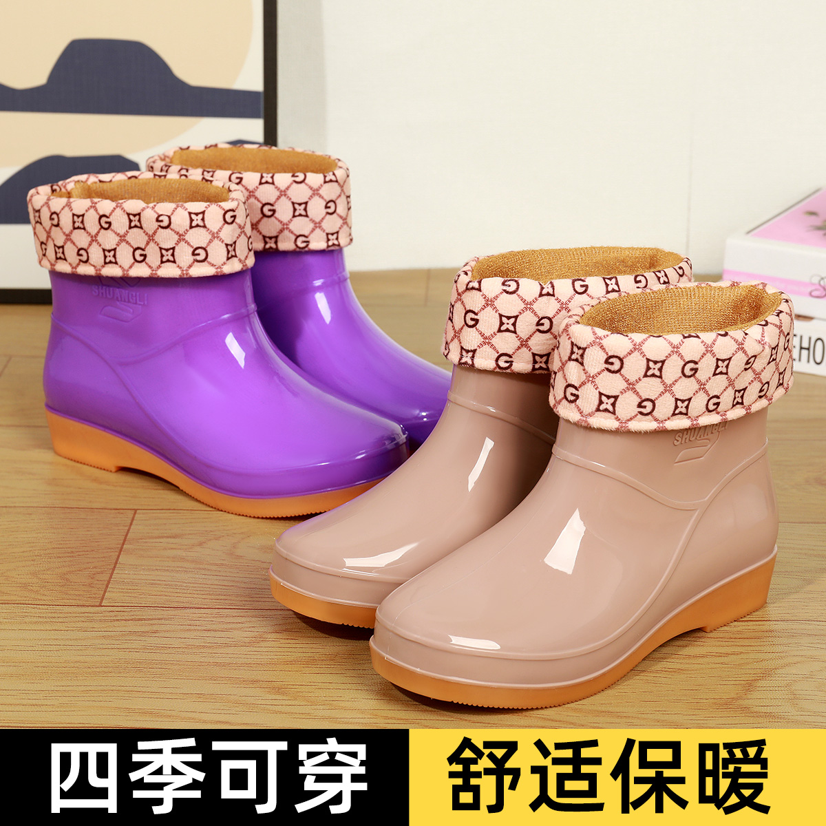 百丽纯爱雨鞋女防水防滑水鞋中筒高筒雨靴成人胶鞋厨房加棉保暖干