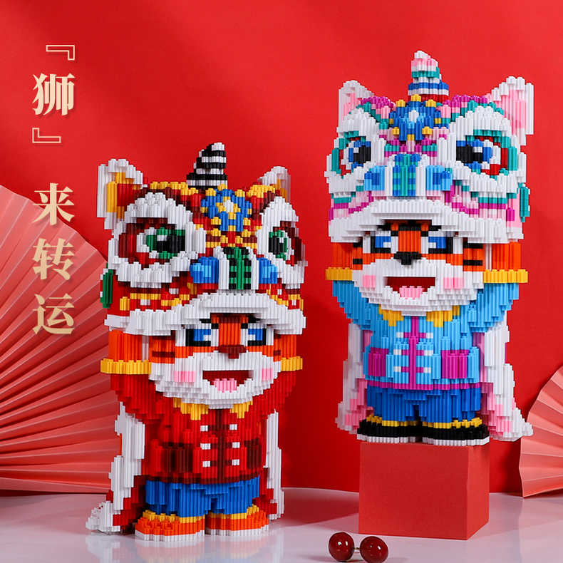 新疆包邮 小号吉虎醒狮 潮玩益智光滑颗粒益智拼搭积木玩具摆件