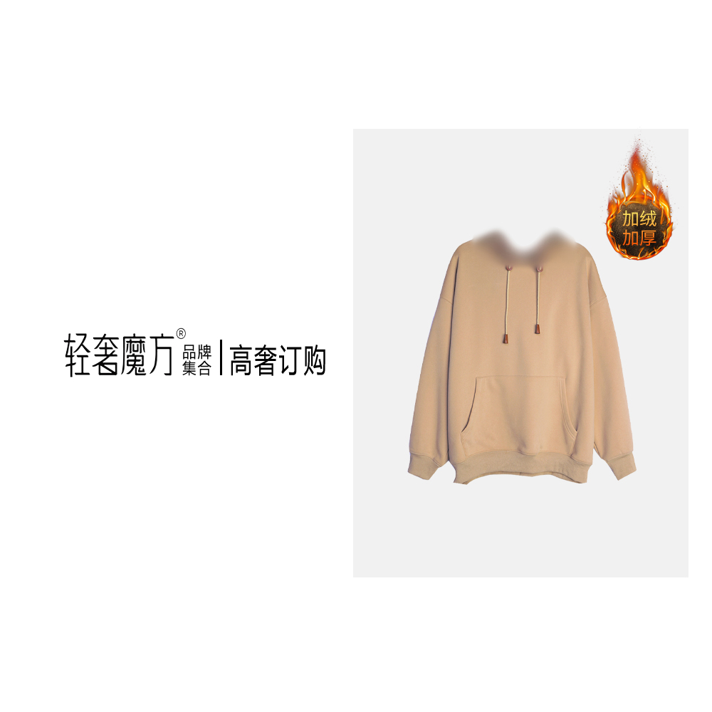 【南油高货】BV秋冬加绒款经典简约棉质连帽衫男女同款卫衣K020