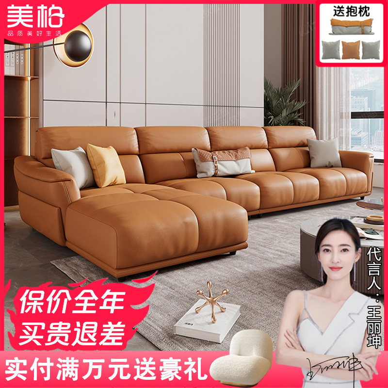 美柏真皮沙发意式轻奢家用皮沙发客厅中小户型皮艺家具厂家直销