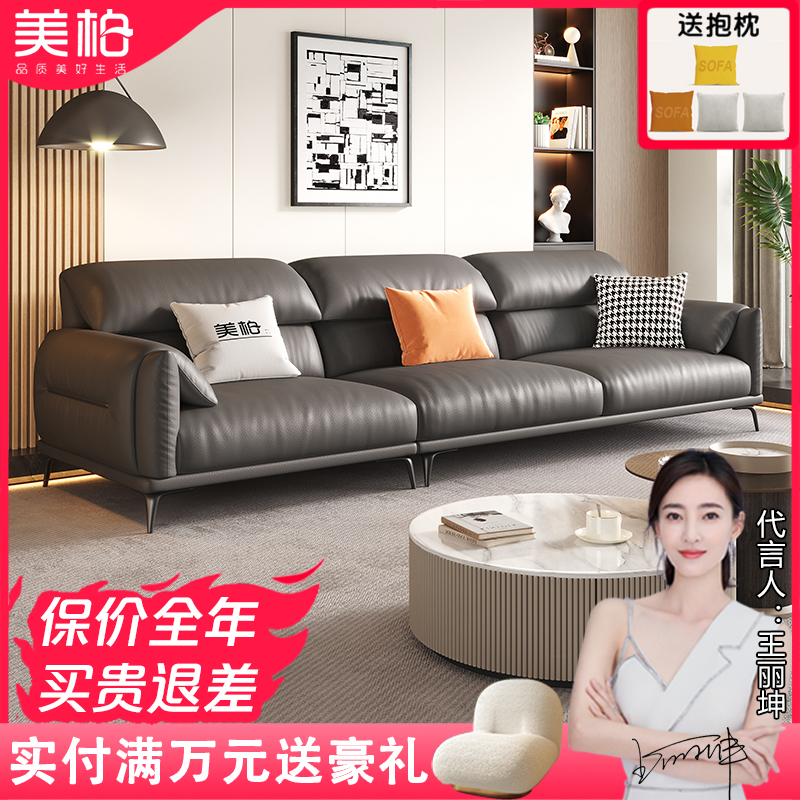 美柏简约现代奶油风真皮沙发直排小户型沙发意式极简客厅北欧沙发