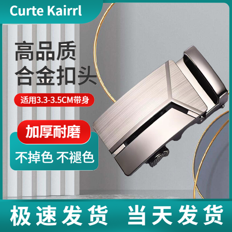 合金自动扣皮带扣头激光Y激光加厚耐用字母休闲式磨砂扣定制热卖