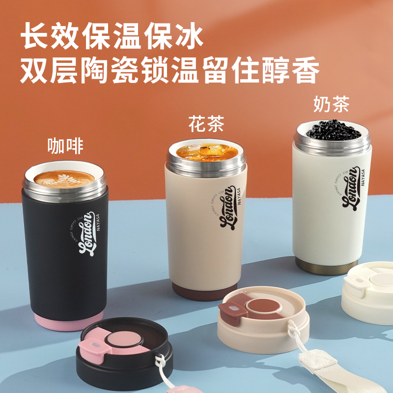 娜娅莎咖啡杯泡饮杯带温显保温杯大容量男女生高颜值冬季水杯