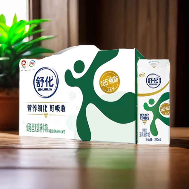 伊利9月产 舒化无乳糖牛奶220ml*12盒临期清仓临期牛奶临期牛奶