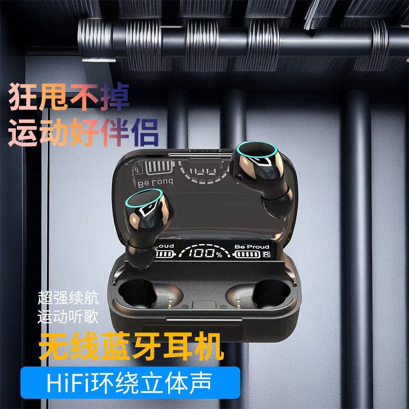 新款无线蓝牙耳机充电宝双耳塞入耳式男女款游戏适用华为苹果安卓
