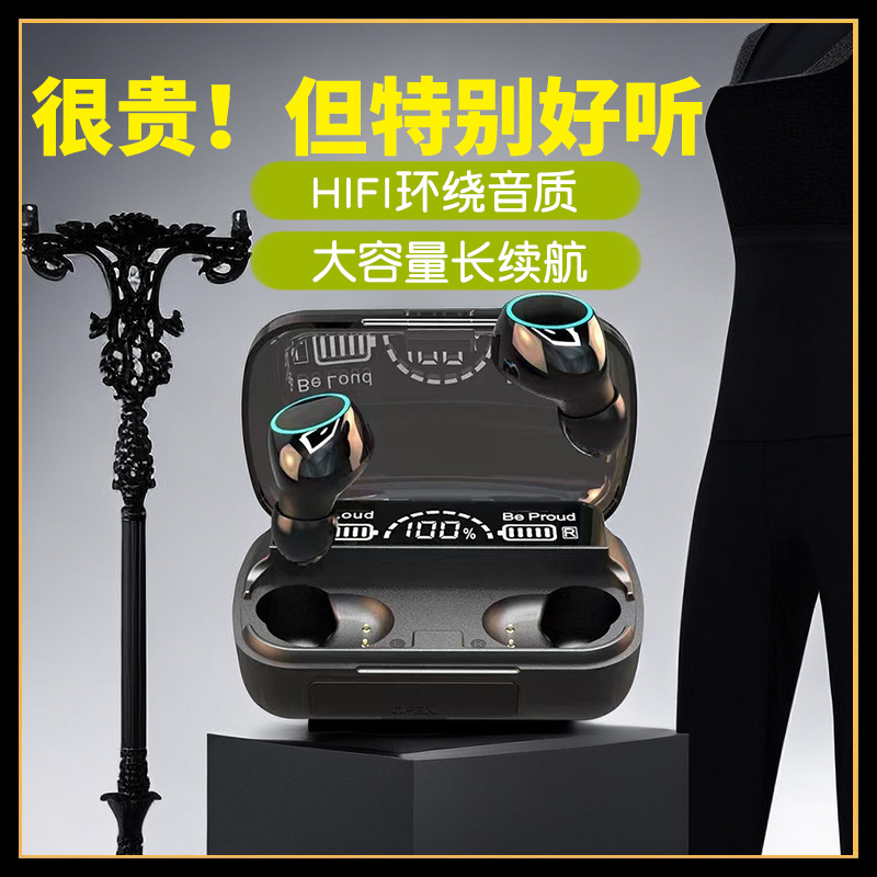 真无线蓝牙耳机双耳超长待机运动跑步入耳式适用OPPO华为vivo苹果