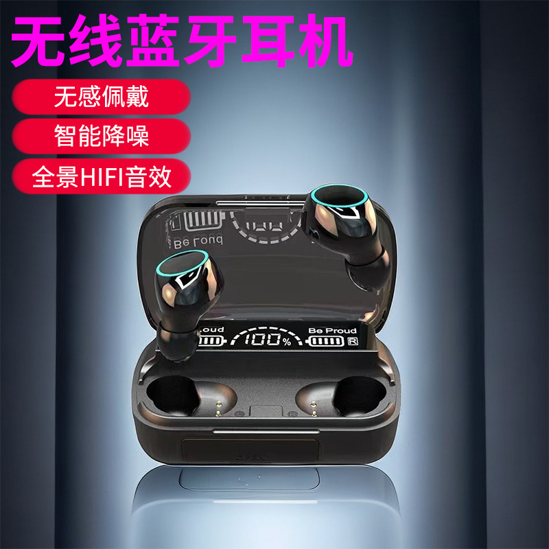 全新无线蓝牙耳机双耳超长待机vivo运动入耳式适用于华为OPPO苹果