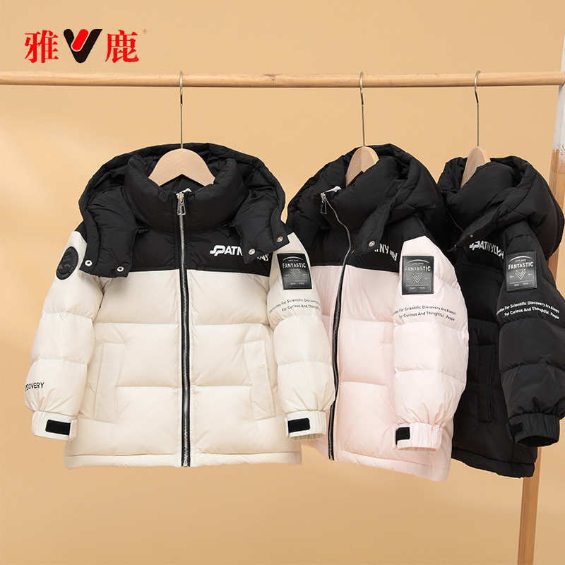 【AQ】雅鹿儿童羽绒服男女童时尚新款冬季加厚脱卸帽Y1T06X09740